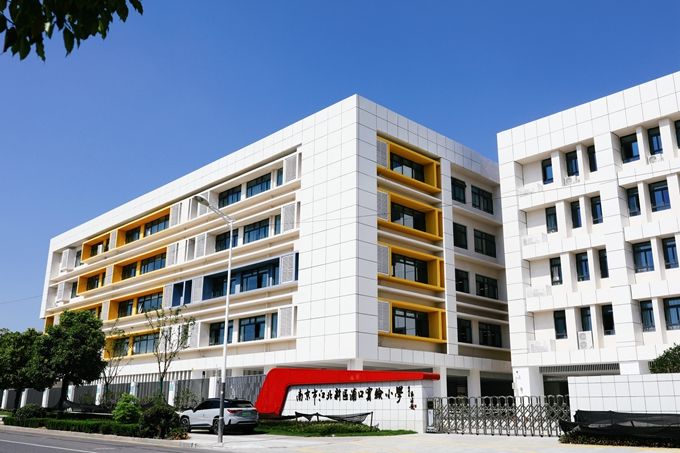 �ֿ�ʵ��Сѧ��ӭ��·У��������½�������Ŀ