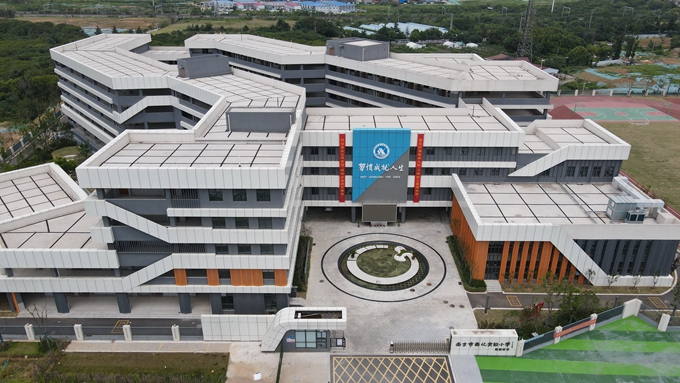 �ϻ�ʵ��Сѧ������·У��������½�������Ŀ