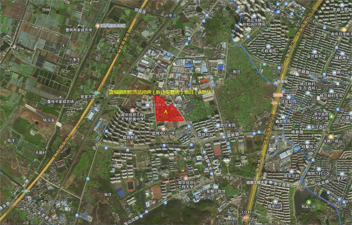 20230201112431801 盘城镇街经济适用房项目桩基工程完工