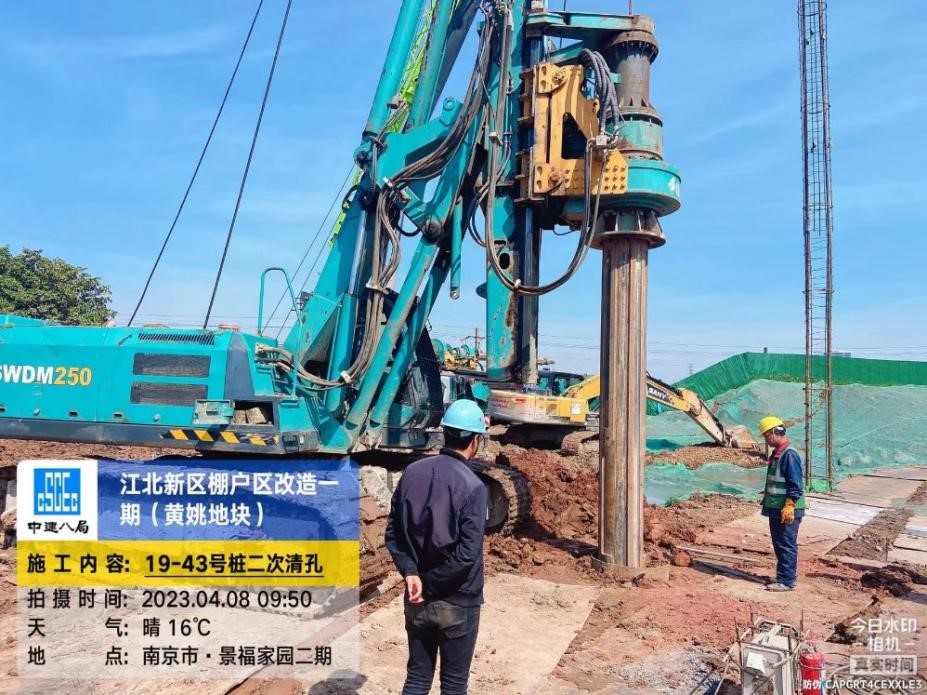 20230423034646262 1848套!黄姚地块征收安顿房项目桩基开工