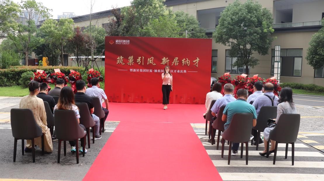 20230620044522908 江北新区焦点区684套精装人才公寓正式开业