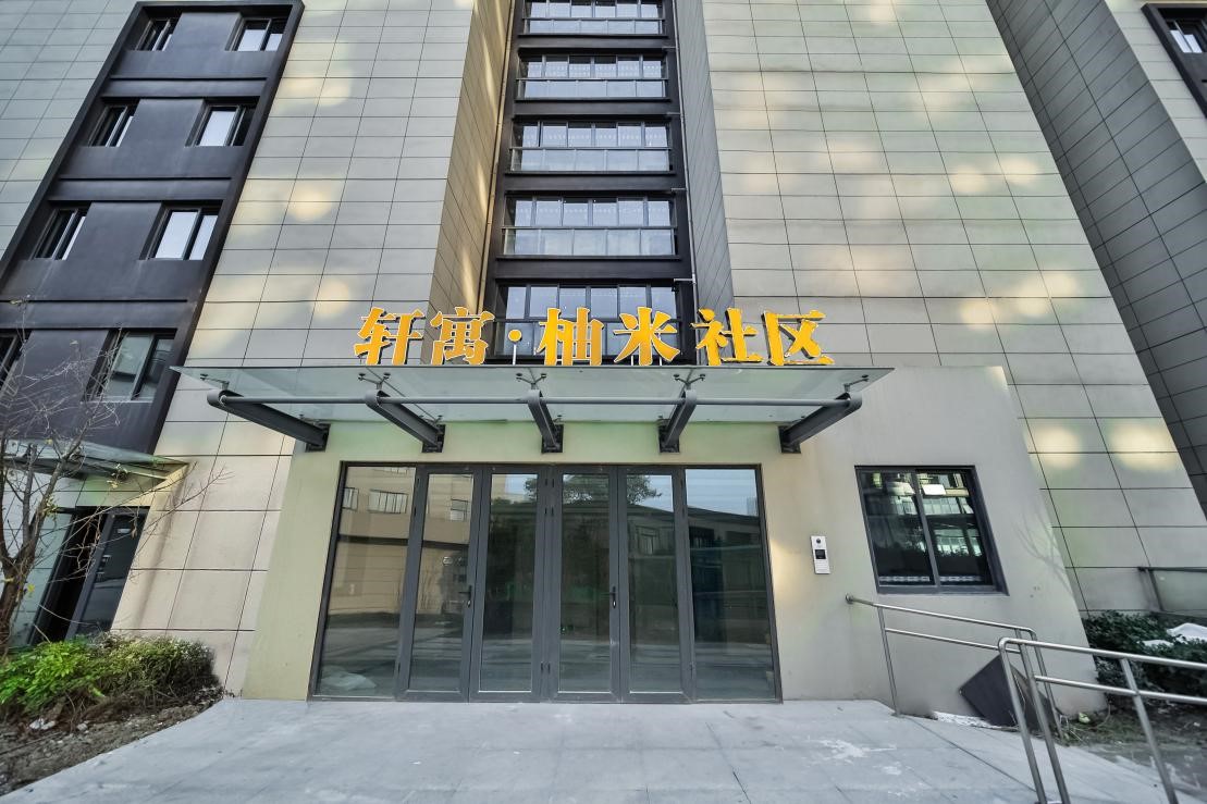 20230620044535465 江北新区焦点区684套精装人才公寓正式开业