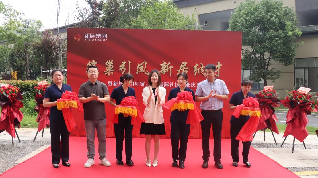 20230620044604363 江北新区焦点区684套精装人才公寓正式开业