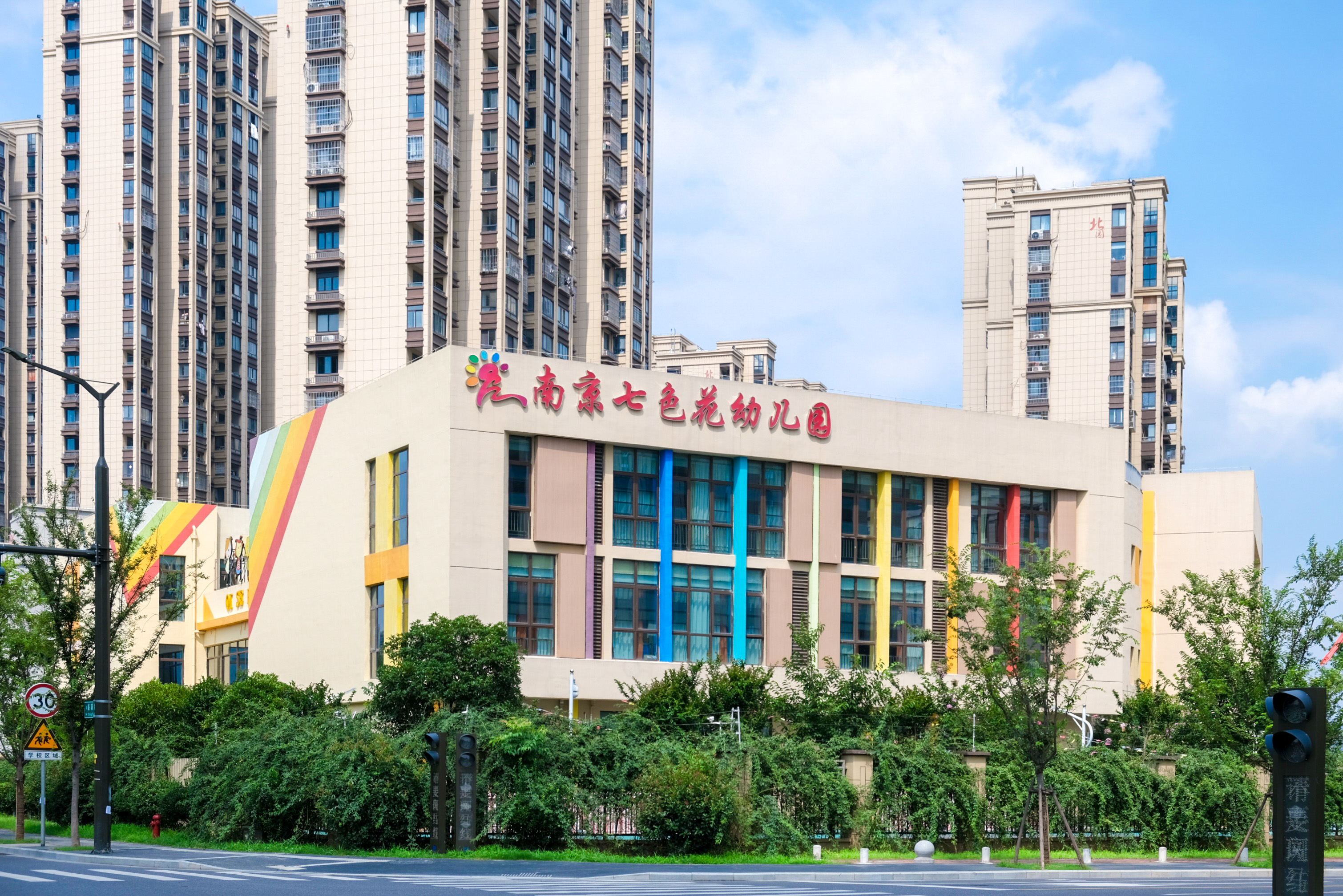 20230803115854643 ÄϾ©ÆßÉ«»¨Ó×¶ùÔ°