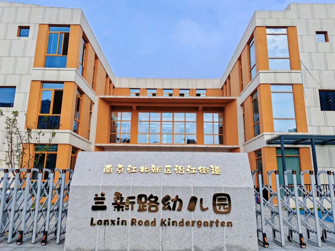 20230828040331958 ÐÂÇøÑØ½½ÖµÀÀ¼Ð·Ó×¶ùÔ°½«ÓÚÇï¼¾¿ªÔ°