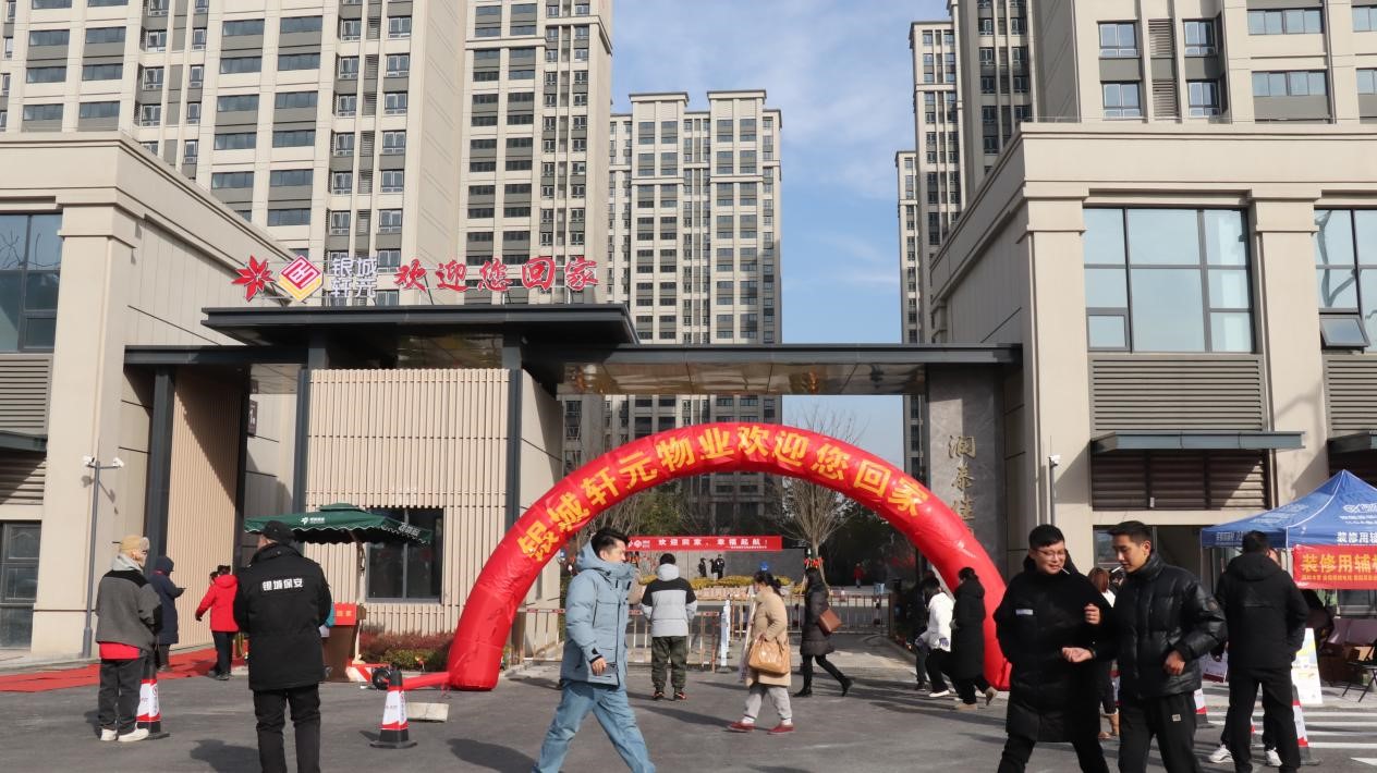 552����������̩���ڵĵ�һ��ҵ���Ҹ�����