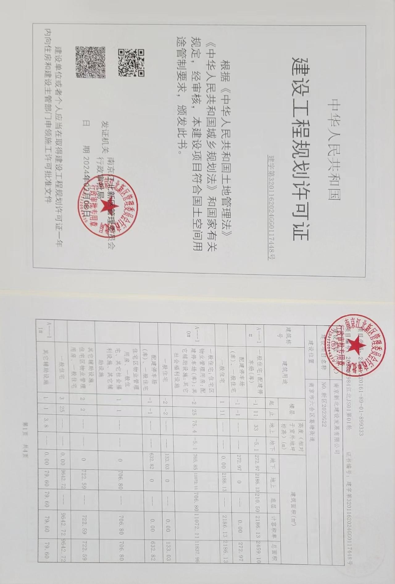 2023G22���ʾ