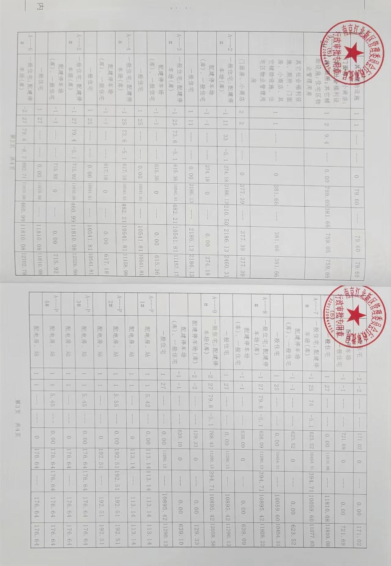 2023G22���ʾ