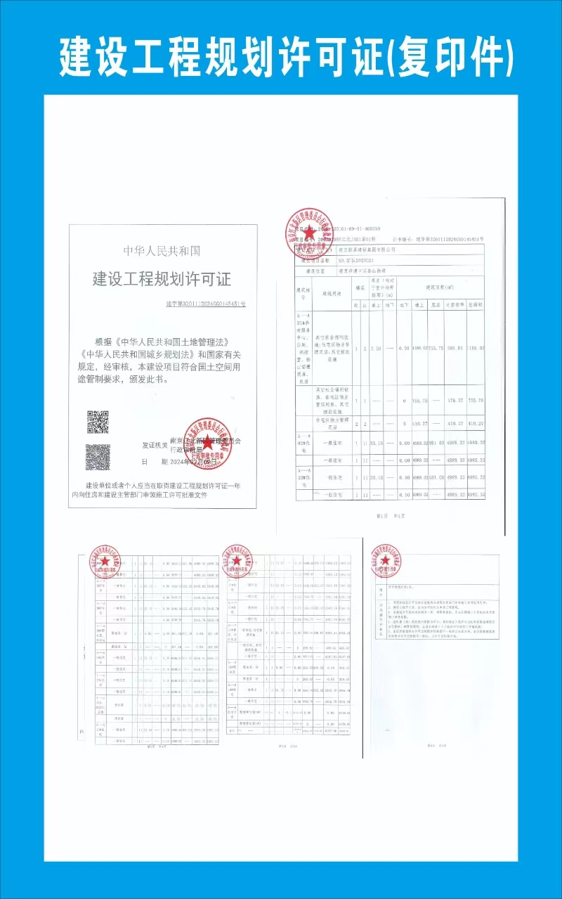js33333��ɳ��·���(�й���)���޹�˾����