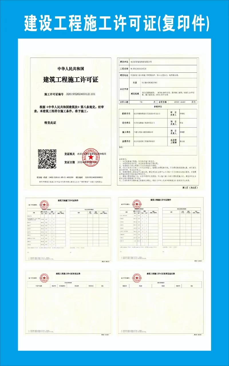 js33333��ɳ��·���(�й���)���޹�˾����