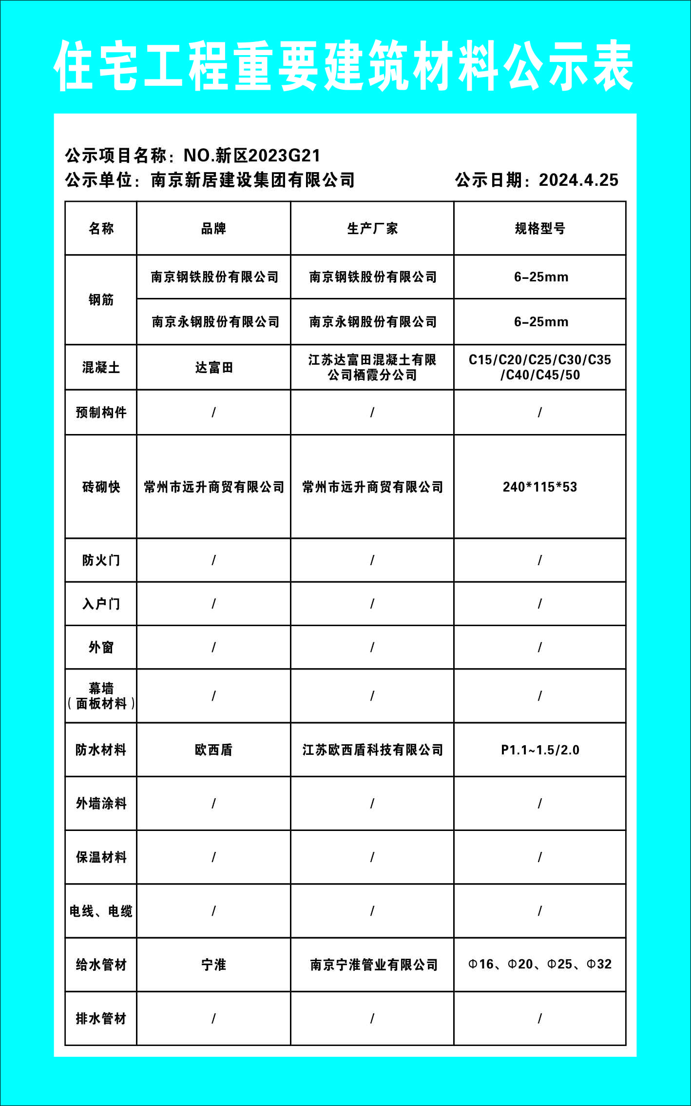 js33333��ɳ��·���(�й���)���޹�˾����