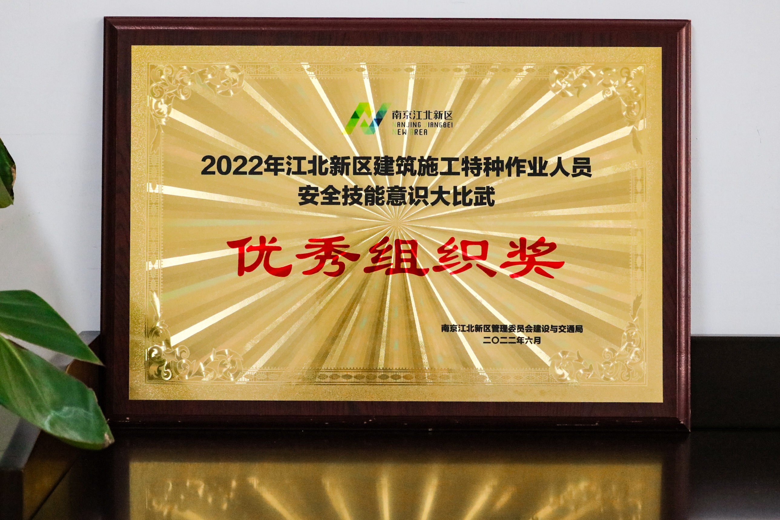 js33333��ɳ��·���(�й���)���޹�˾����