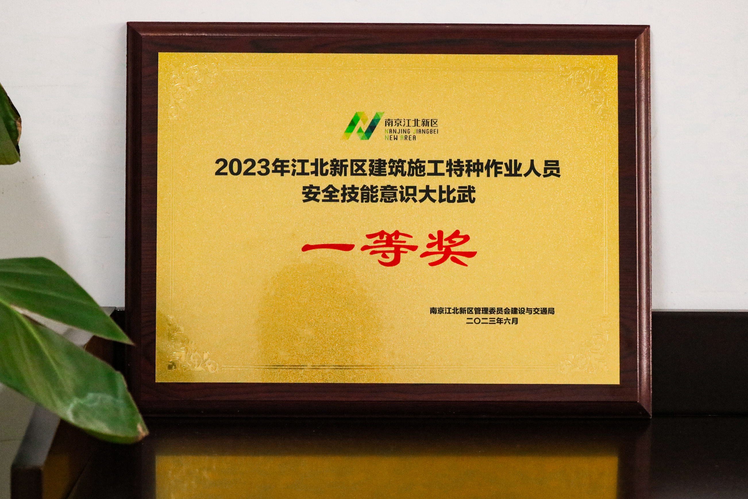 js33333��ɳ��·���(�й���)���޹�˾����