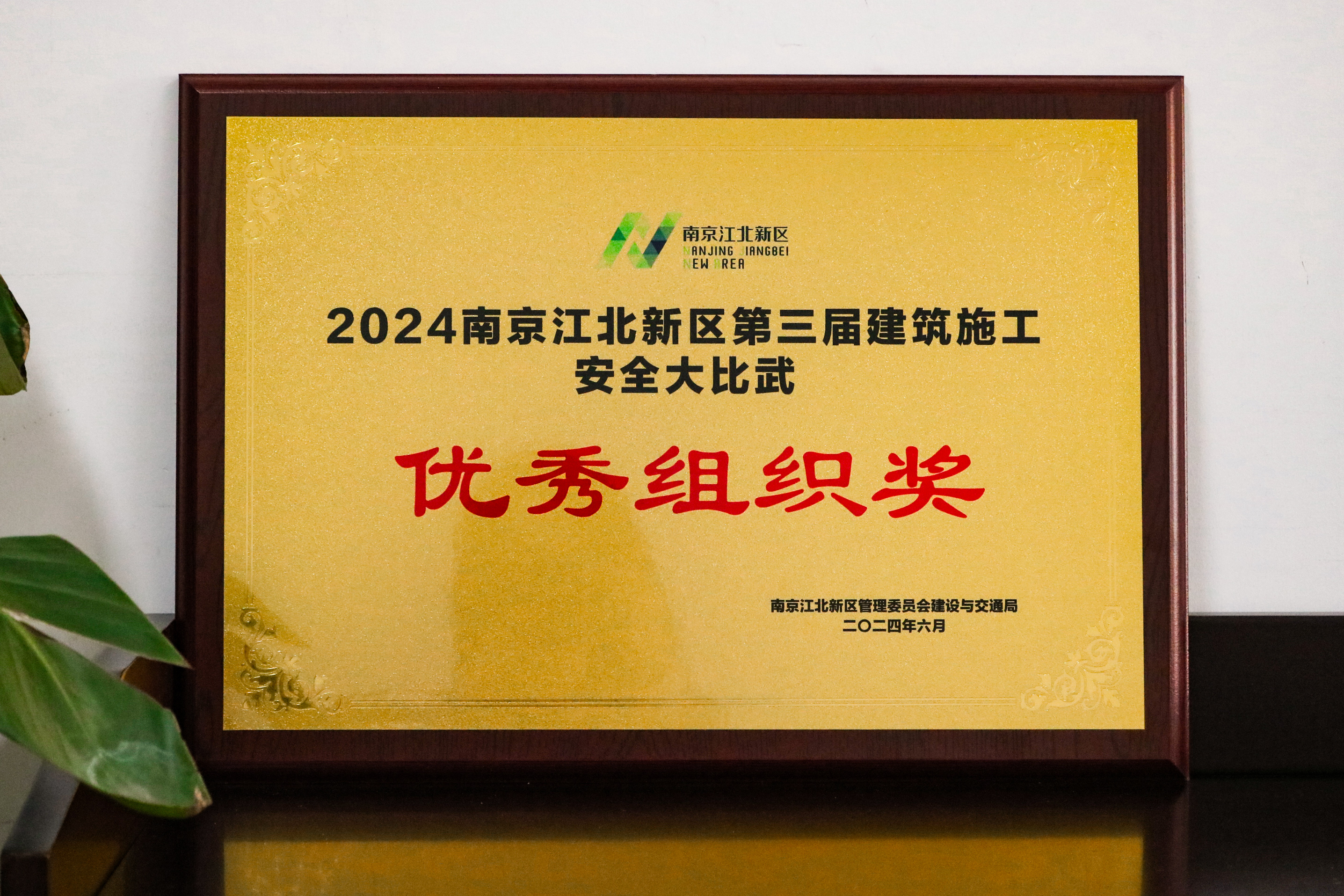 js33333��ɳ��·���(�й���)���޹�˾����